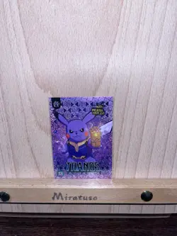 Thanos (Pikachu) #E43 - Pink Holo Box Hit Electric Pikachu Cosplay - Pokemon - Image 1