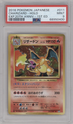 PSA 9 2016 POKEMON JAPANESE EXP. 20TH ANNIVERSARY 1ST ED. 011/087 CHARIZARD HOLO - Image 1