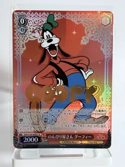 Weiss Schwarz Disney 100 - Goofy (SP) Dds/S104-060 SP FOIL - Image 1