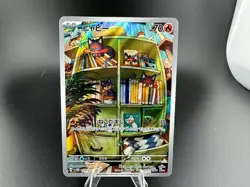 Litten AR 075/071 Cyber Judge sv5M Pokemon Card Game Japanese NM - Image 1