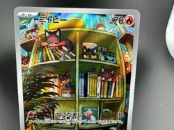 Litten AR 075/071 Cyber Judge sv5M Pokemon Card Game Japanese NM - Image 2