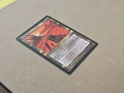 Squandered Resources - Visions - Near Mint | MTG - Image 3