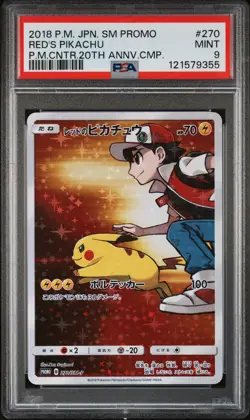 2018 POKEMON JPN SM PROMO POKEMON CENTER 20TH ANV CAMPAIGN RED'S PIKACHU PSA 9 - Image 1