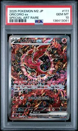 2025 POKEMON JPN M2-INFERNO X SPECIAL ART RARE #111 ORICORIO EX PSA 10 - Image 1