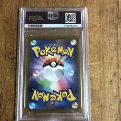 2021 Pokemon Japanese SWSH Eevee Heroes Espeon V #080 Full Art PSA 10 - Image 3