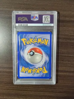 Pokemon 2002 Meganium REVERSE HOLO Expedition Series #18 PSA 6 - Image 2
