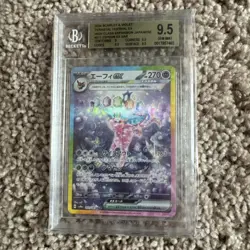 2024 Pokemon Terastal Festival Espeon ex SAR 211/187 SV8a Japanese Beckett 9.5 - Image 1