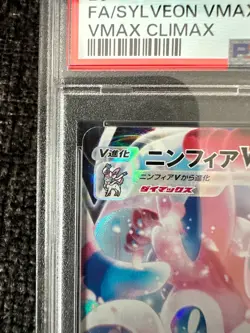 2021 POKEMON JPN SWORD & SHIELD VMAX CLIMAX #232 FULL ART/SYLVEON VMAX PSA 10 - Image 3