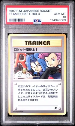1997 POKEMON JPN ROCKET TEAM ROCKET-HOLO PSA 10 - Image 1