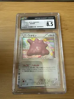 Ditto - CGC 8.5 - 2012 Pokemon Japanese - Cold Flare 1st Edition Holo - 042/059 - Image 1