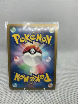 Dragonite 005/020 1st Edition Holo 2012 Pokemon TCG Japanese card Nintendo - Image 2