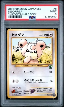 Pokemon Card Teddiursa No. 216 8 Chikorita Half Deck PSA 9 MINT - Image 1