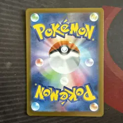 Pokemon TCG Sylveon EX Festival Terastal Card 069/187 NM Japanese - Image 2