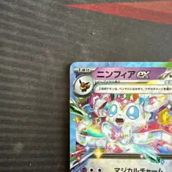 Pokemon TCG Sylveon EX Festival Terastal Card 069/187 NM Japanese - Image 3