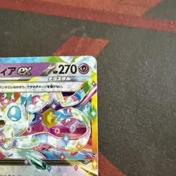Pokemon TCG Sylveon EX Festival Terastal Card 069/187 NM Japanese - Image 4