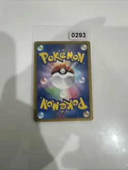Japanese Leafeon 002/018 BKZ Zekrom Battle Deck Rare Non HOLO Pokemon Card 2011 - Image 2