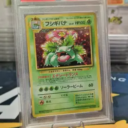 PSA 7 Pokemon Venusaur Holo CD Promo No. 003 Japanese 1999 Card - Image 2
