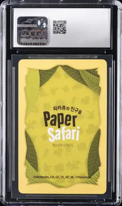 2022 POKEMON PLAYING CARDS PAPER SAFARI - KOREAN #7 GENGAR CGC 9 - Image 2