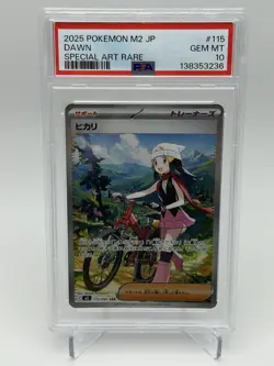 Dawn SAR 115/080 M2 MEGA - Pokemon Card Japanese Inferno X 2025 - PSA 10 GEM - Image 1