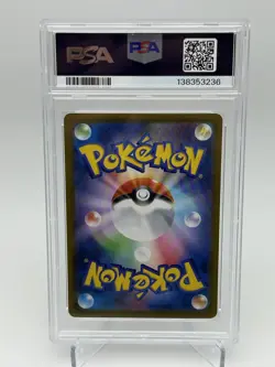 Dawn SAR 115/080 M2 MEGA - Pokemon Card Japanese Inferno X 2025 - PSA 10 GEM - Image 3