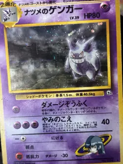 Pokemon Sabrina's Gengar Holo Rare Challenge Darkness 094 HP 80 Stage 2 Card - Image 2
