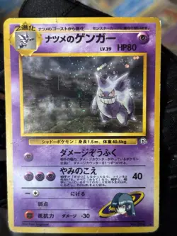 Pokemon Sabrina's Gengar Holo Rare Challenge Darkness 094 HP 80 Stage 2 Card - Image 3