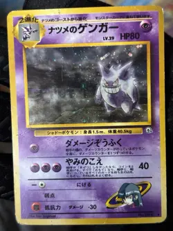 Pokemon Sabrina's Gengar Holo Rare Challenge Darkness 094 HP 80 Stage 2 Card - Image 4