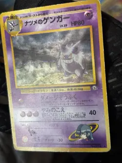 Pokemon Sabrina's Gengar Holo Rare Challenge Darkness 094 HP 80 Stage 2 Card - Image 5