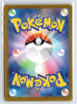 Pokemon #225/187 Bloodmoon Ursaluna ex Japanese NM - Image 2