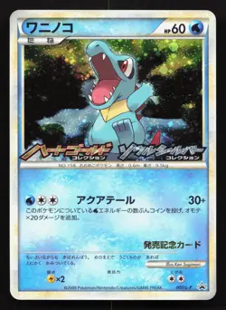 Totodile 007/L-P HeartGold Soulsilver NM Japanese Pokemon Card TCG - Image 1