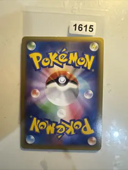 JAPANESE POKEMON EMOLGA EX 023/060 ULTRA RARE XY1 - NM/M - Image 2