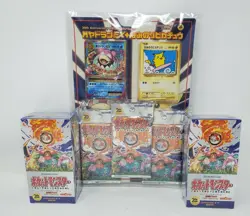 Pokemon Evolutions Japanese CP6 20th Anniversary Booster Box & Blister Pack Rare - Image 1