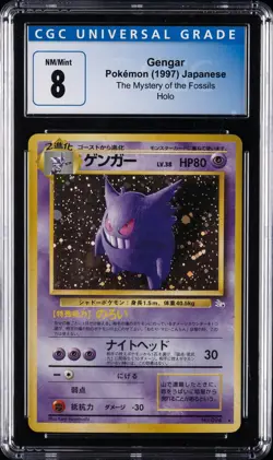 1997 POKEMON JPN FOSSIL #94 GENGAR-HOLO CGC 8 - Image 1