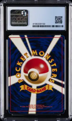 1997 POKEMON JPN FOSSIL #94 GENGAR-HOLO CGC 8 - Image 2