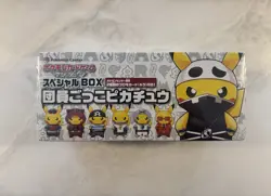 Pokemon Pretend Magikarp Pikachu Poncho and Team Grunt Pokemon Center Boxes New - Image 1