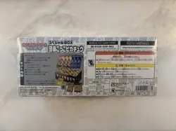 Pokemon Pretend Magikarp Pikachu Poncho and Team Grunt Pokemon Center Boxes New - Image 2