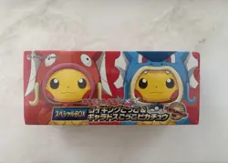 Pokemon Pretend Magikarp Pikachu Poncho and Team Grunt Pokemon Center Boxes New - Image 5