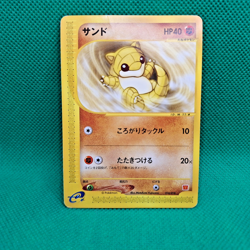 Sandshrew 16/18 Japanese McDonald's E-Minimum Pack Pokemon TCG MP - Image 1