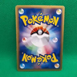 Sandshrew 16/18 Japanese McDonald's E-Minimum Pack Pokemon TCG MP - Image 2
