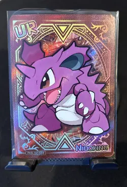 Rare Full Art PokeBaby Pokemon Fan Art Set #UR Nidoking Low Pop - Image 1