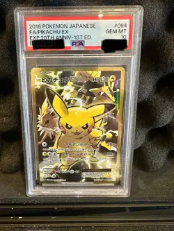 2016 Pokemon Japanese FA Pikchu EX 20th Anniversary 1st PSA 10 #094 - Image 1