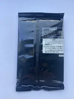 Japanese Yu-Gi-Oh Card SECRET UTILITY BOX Special Booster Pack Promo Limited x6 - Image 2