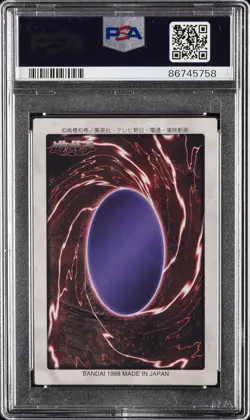1998 YU-GI-OH! JPN BANDAI-1ST GENERATION #9 BLUE-EYES WHITE DRAGON PSA 10 - Image 2