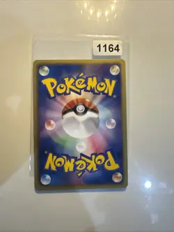 Pokemon card - Pansage - Black & White Black Star Promo 001/BW-P - Jpn - LP+ - Image 2