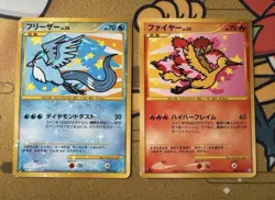Articuno Moltres 098 099/100 Supreme Victors Pokemon Card Japanese - Image 1