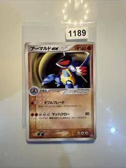 Japanese Armaldo ex 013/ADV-P PROMO GLOSSY Pokemon Card ULTRA RARE WOTC Advance - Image 1