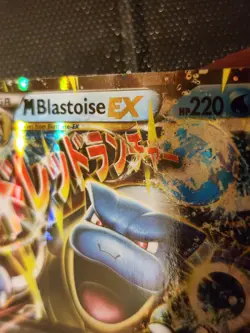 Pokemon TCG - M Blastoise EX 18/83 Ultra Rare Holo Card Generations - Image 3