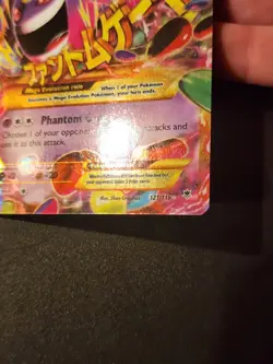 M Gengar EX (121 Secret Rare) 121/119 XY - Phantom Forces Holo Pokemon Card - Image 4