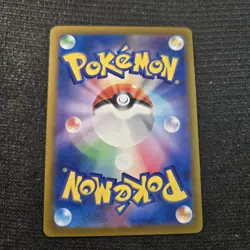 Pokemon TCG Japanese Stellar Miracle Cubone 48/102 Card - Image 2