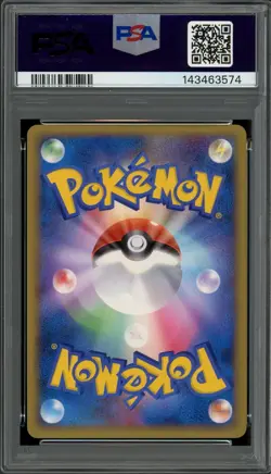 PSA 10 Gem Mint JPN Totodile Holo HGSS Black Star Promo 007/L-P Vintage Pokemon - Image 2